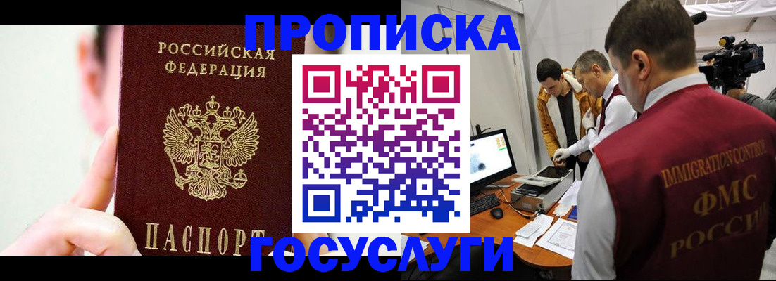 регистрация для школы в Кимовске