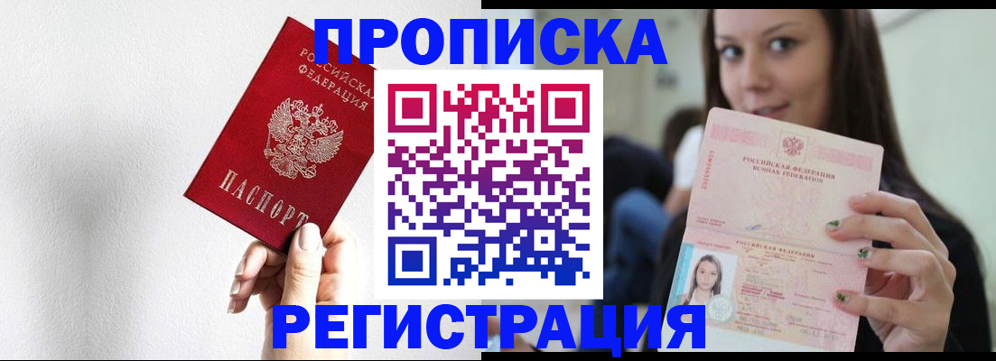 регистрация для дет. сада в Кимовске